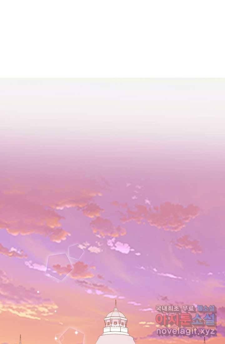 남편은 됐고, 돈이나 벌렵니다 11화 1