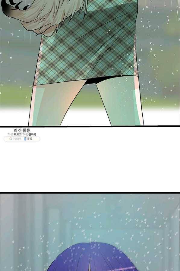 천 개의 달이 뜨면 43화 8