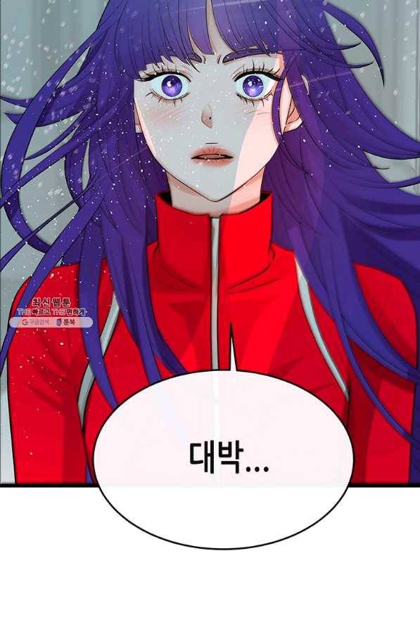 천 개의 달이 뜨면 43화 9