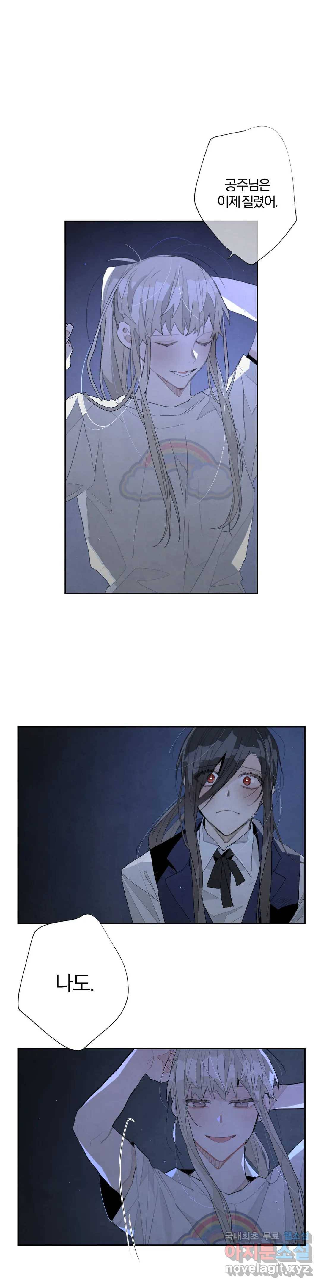 A와 B의 초상 147화 1
