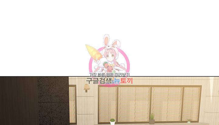 라이언 하트 21화 1