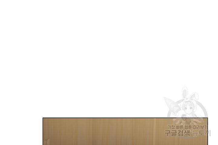라이언 하트 21화 20