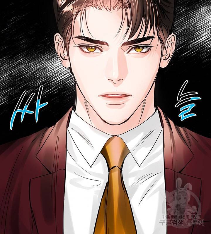 라이언 하트 21화 97