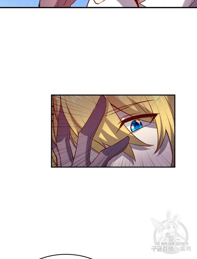 sss급 영주로 회귀했다 33화 70