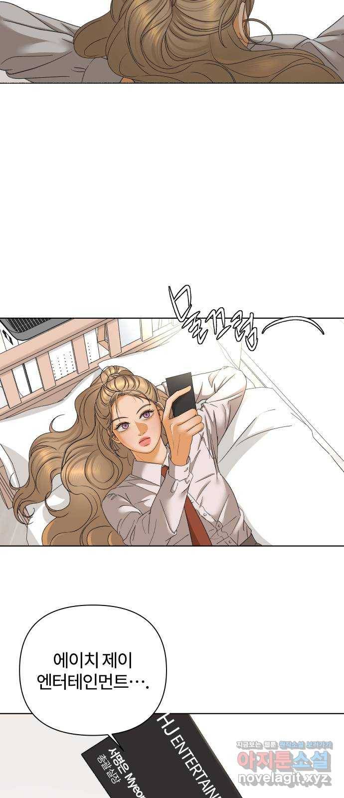 여우놀이 53화. 여름이 오기 전에(2) 7