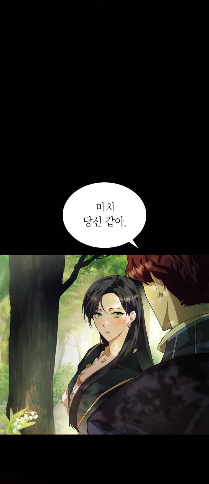 언니, 이번 생엔 내가 왕비야 2화 5