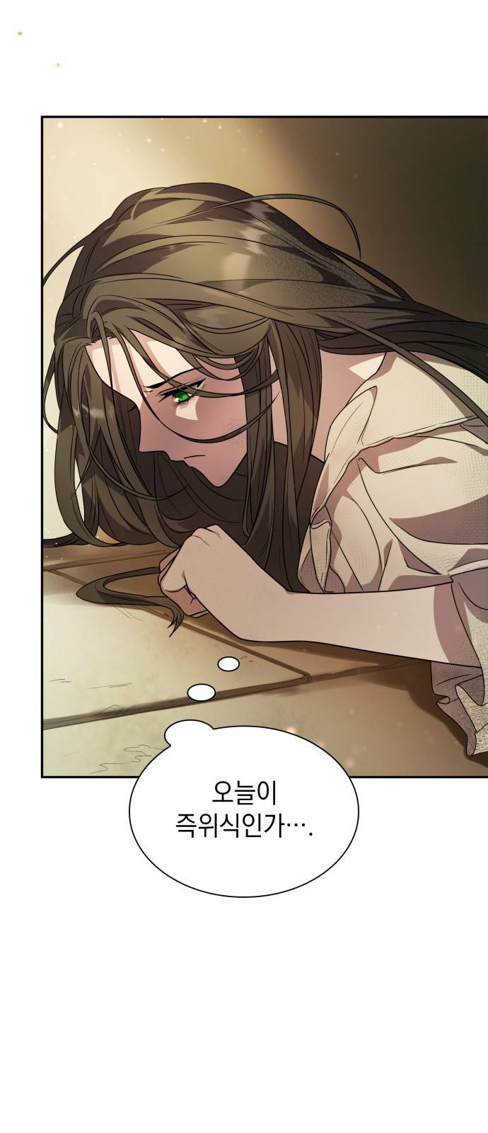 언니, 이번 생엔 내가 왕비야 2화 11