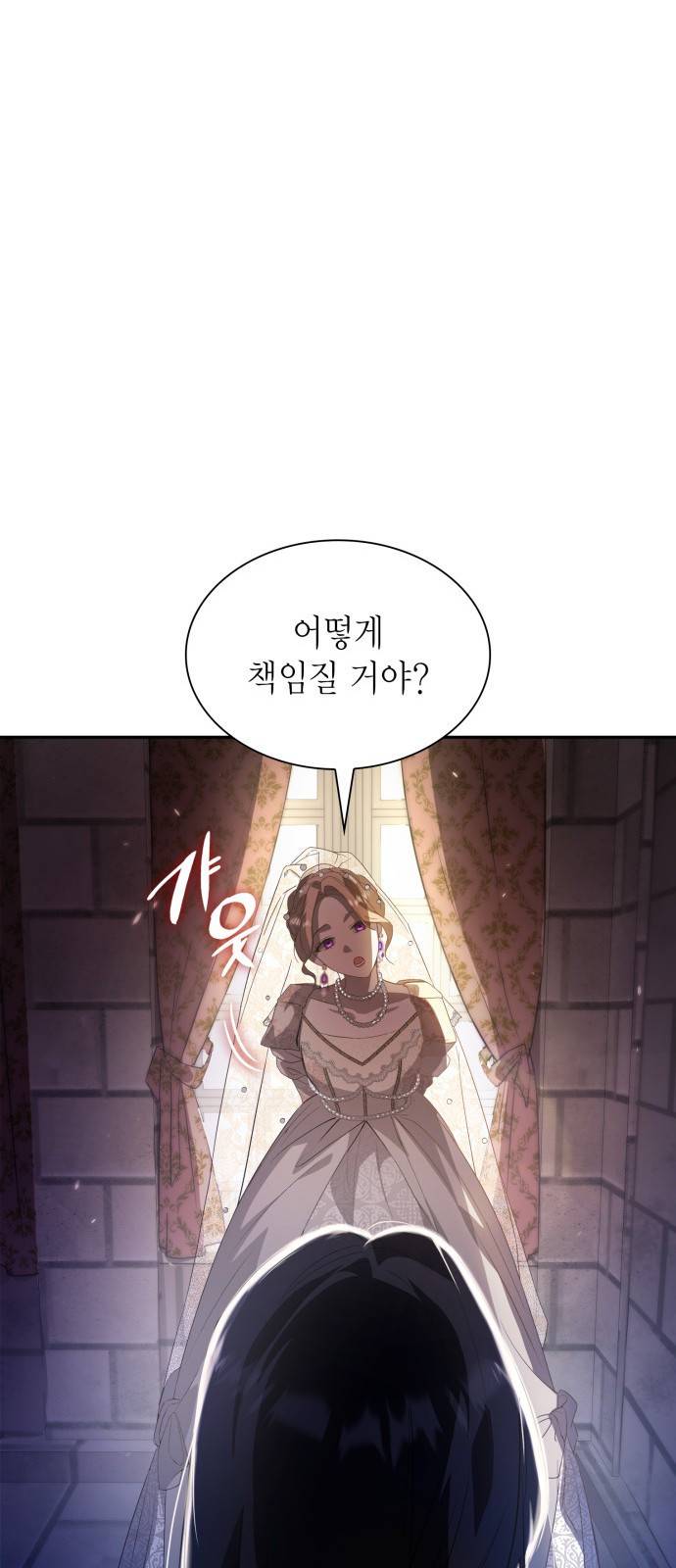 언니, 이번 생엔 내가 왕비야 2화 33