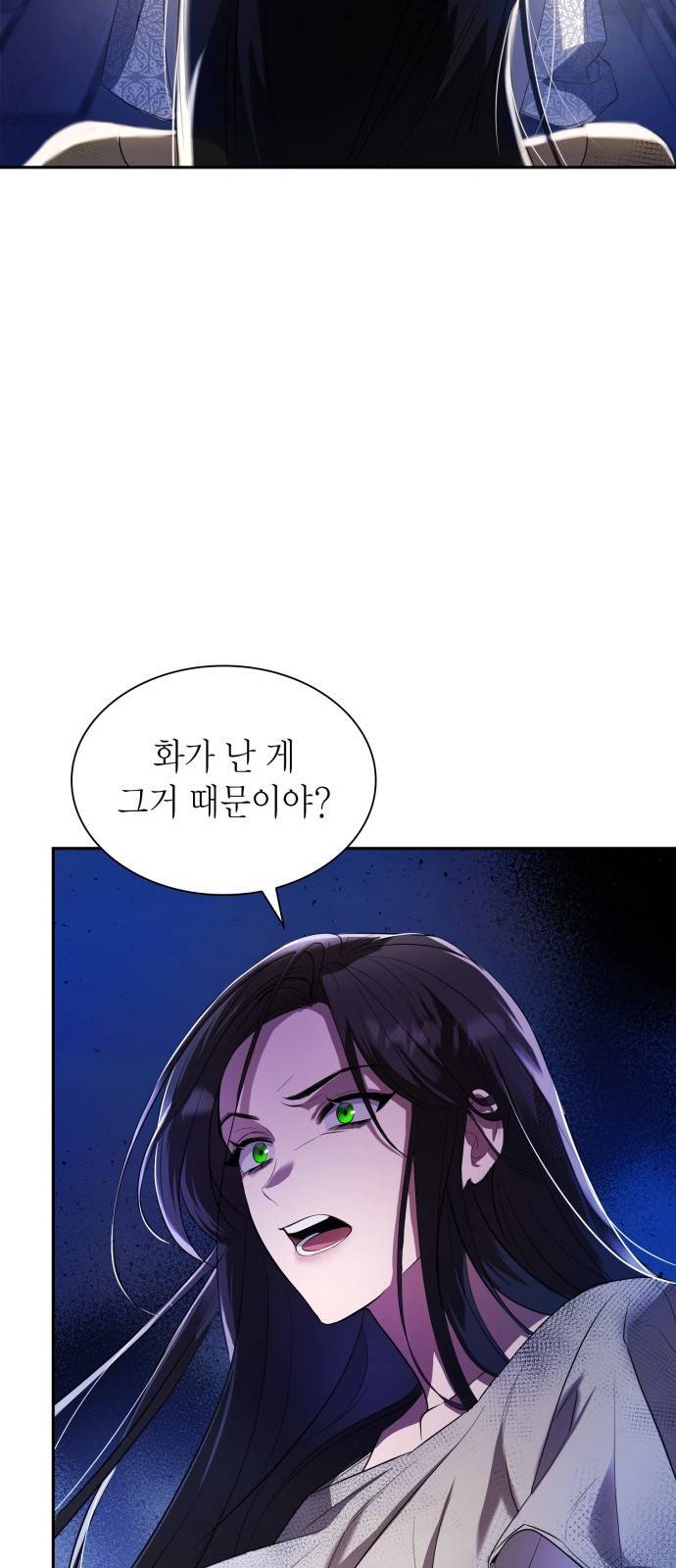 언니, 이번 생엔 내가 왕비야 2화 34