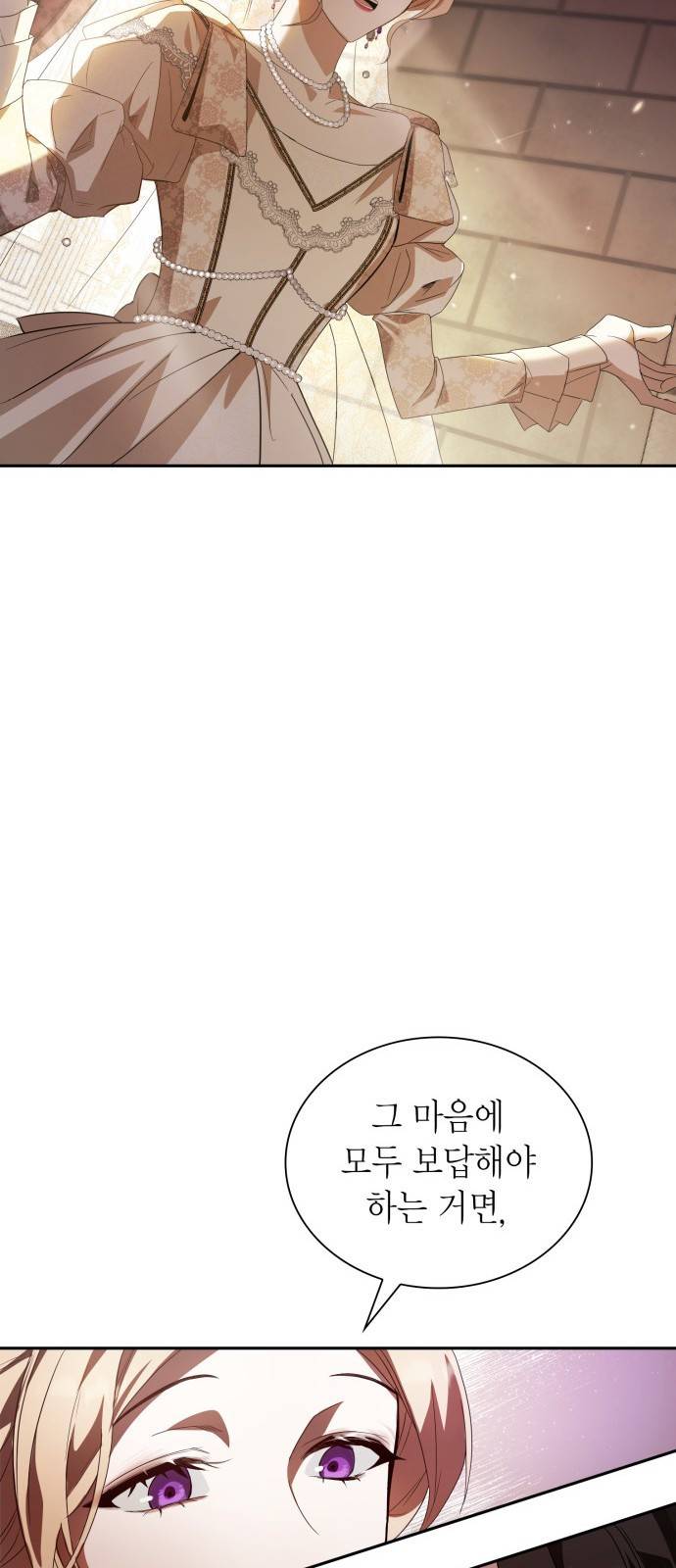 언니, 이번 생엔 내가 왕비야 2화 37