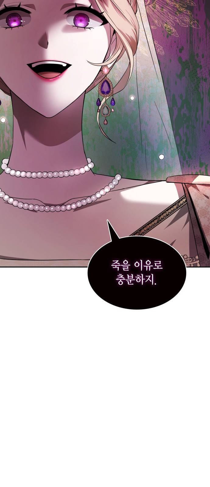 언니, 이번 생엔 내가 왕비야 2화 49