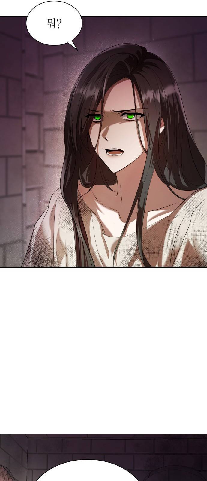 언니, 이번 생엔 내가 왕비야 2화 50