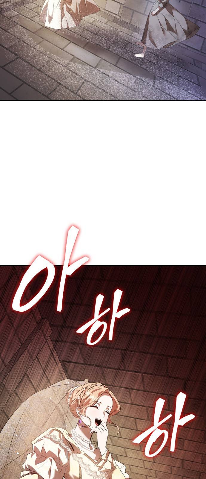 언니, 이번 생엔 내가 왕비야 2화 63