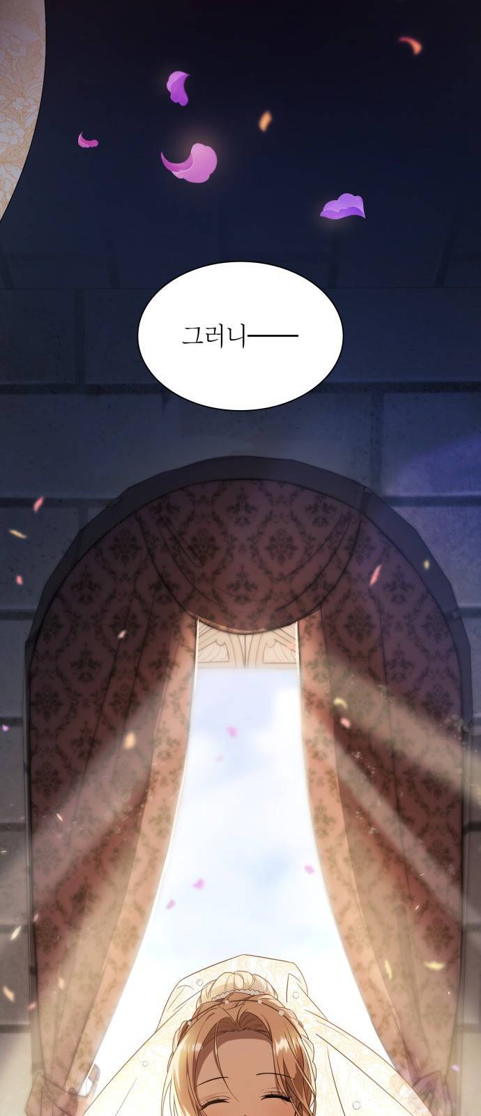 언니, 이번 생엔 내가 왕비야 2화 91