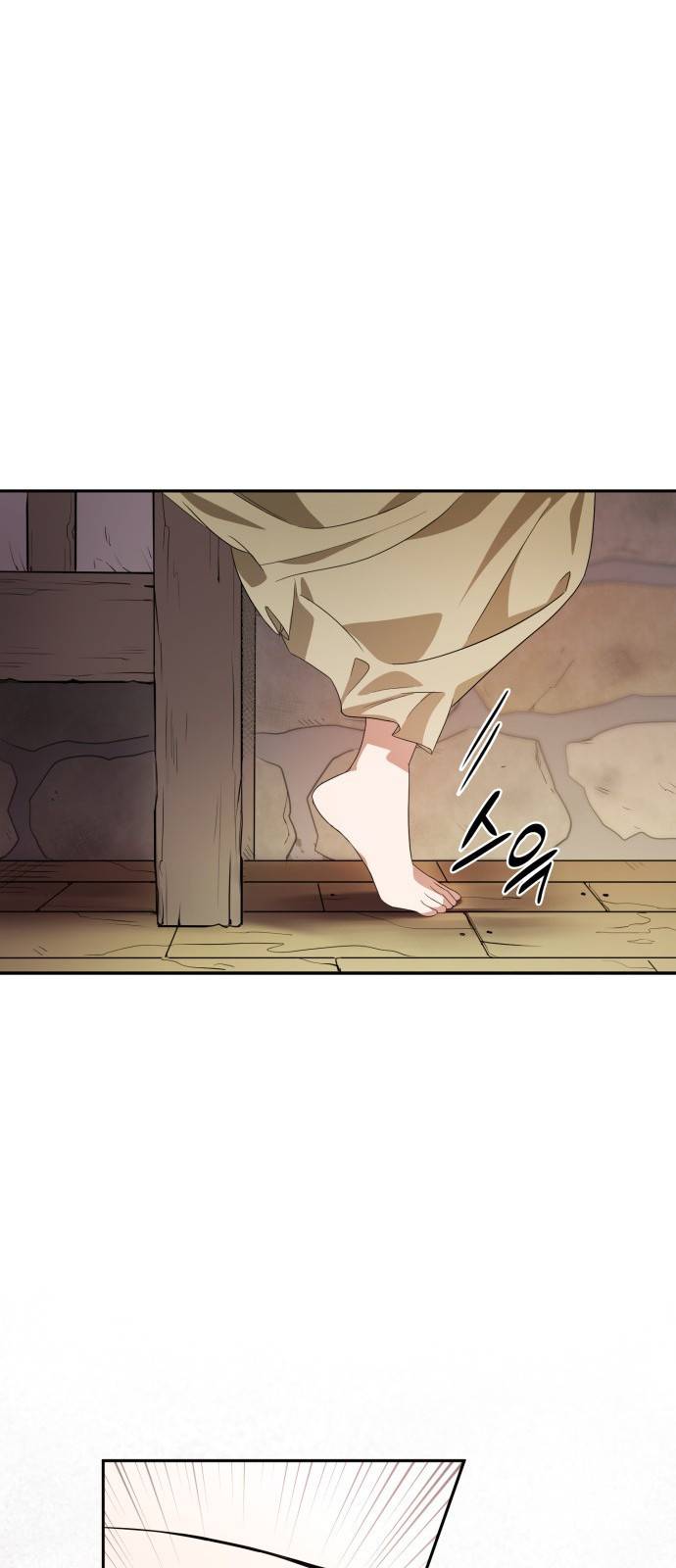 언니, 이번 생엔 내가 왕비야 2화 109