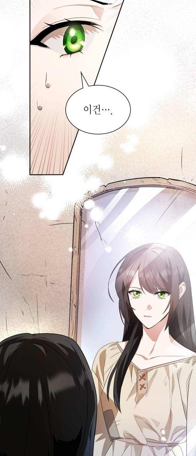 언니, 이번 생엔 내가 왕비야 2화 110