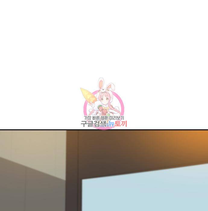 어쩌다보니 천생연분 31화 1