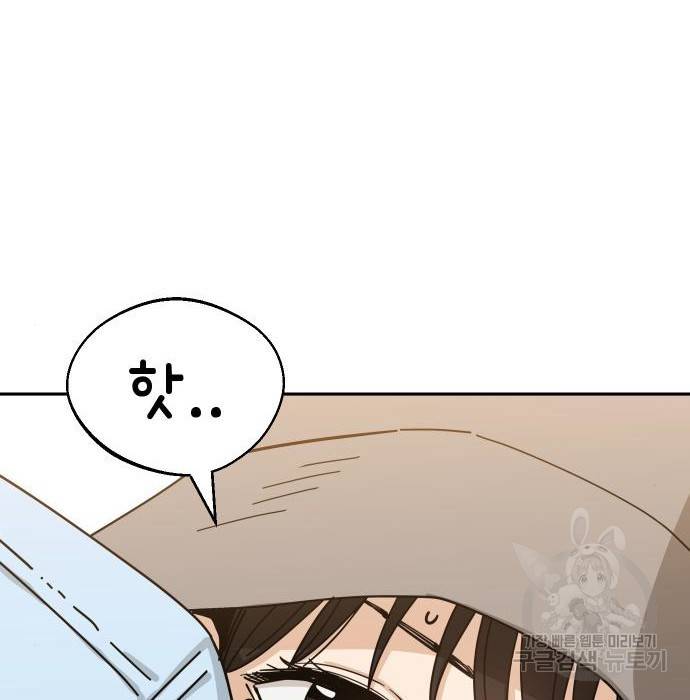 어쩌다보니 천생연분 31화 34
