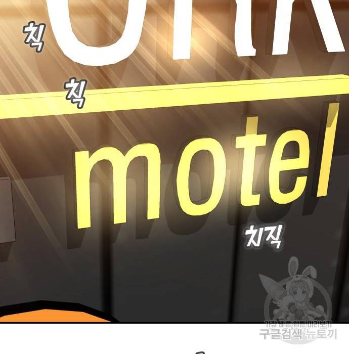 어쩌다보니 천생연분 31화 180