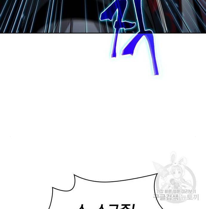 나노마신 117화 27