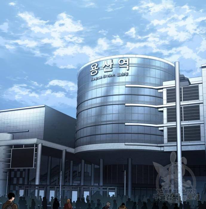 전지적 독자 시점 119화 4