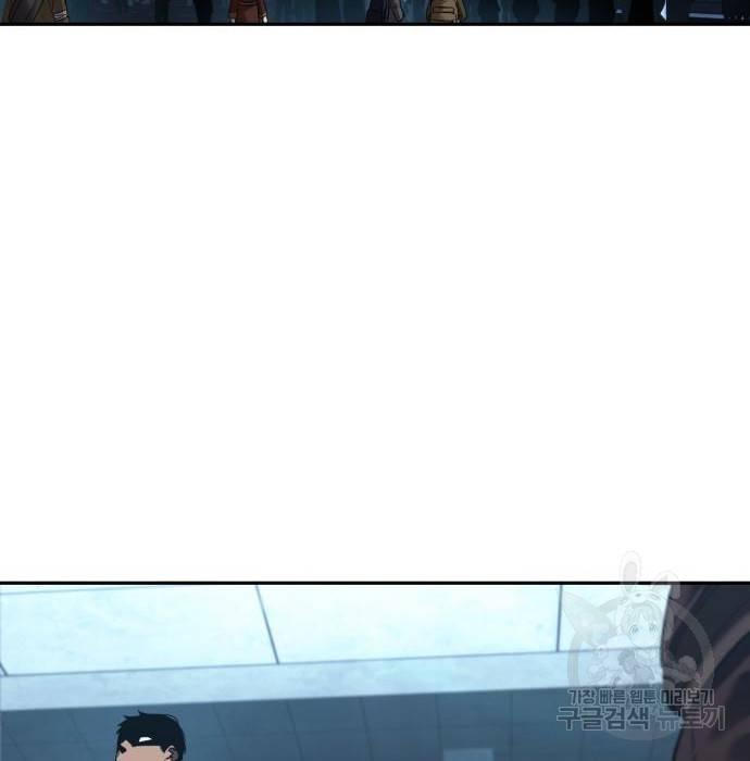전지적 독자 시점 119화 5