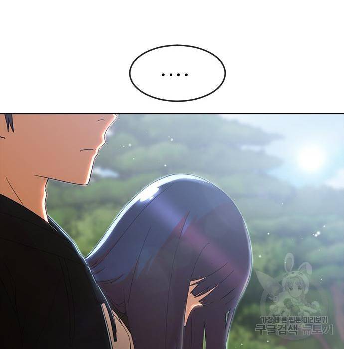 랜덤채팅의 그녀! 247화 30