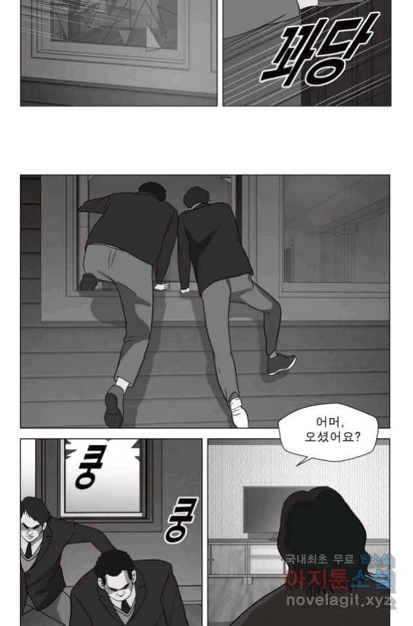 고행석 악질의 전설 5탄 정복자 34화 20