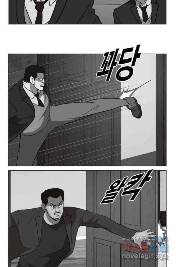 고행석 악질의 전설 5탄 정복자 34화 22