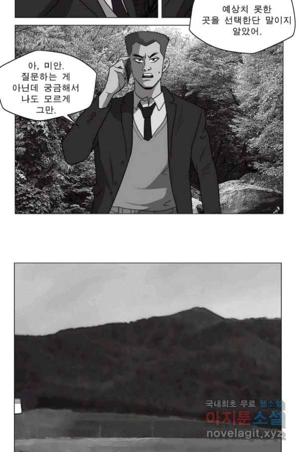 고행석 악질의 전설 5탄 정복자 34화 37