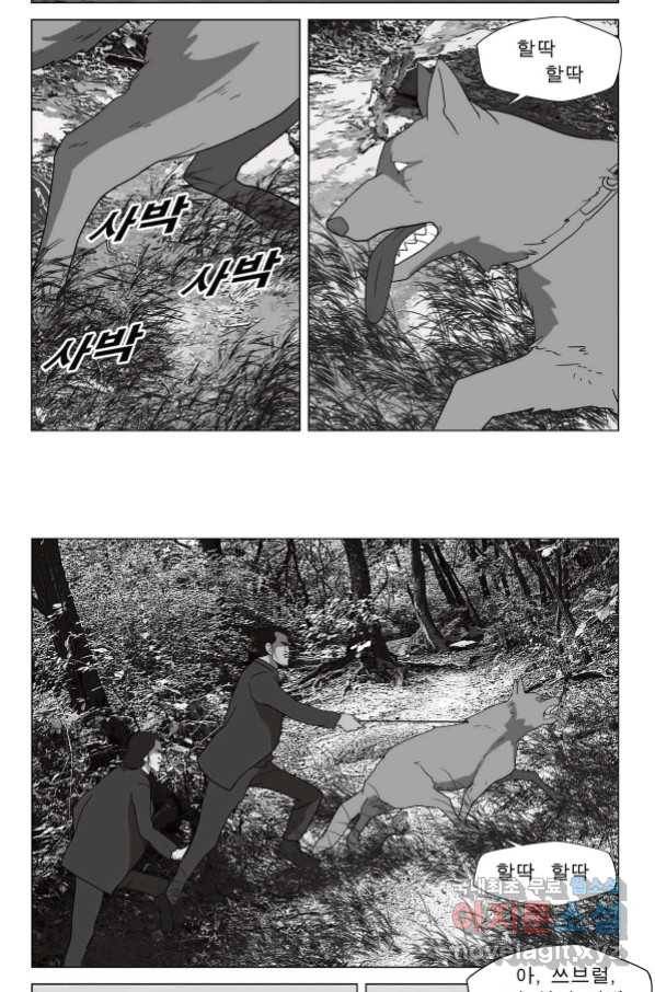 고행석 악질의 전설 5탄 정복자 34화 38