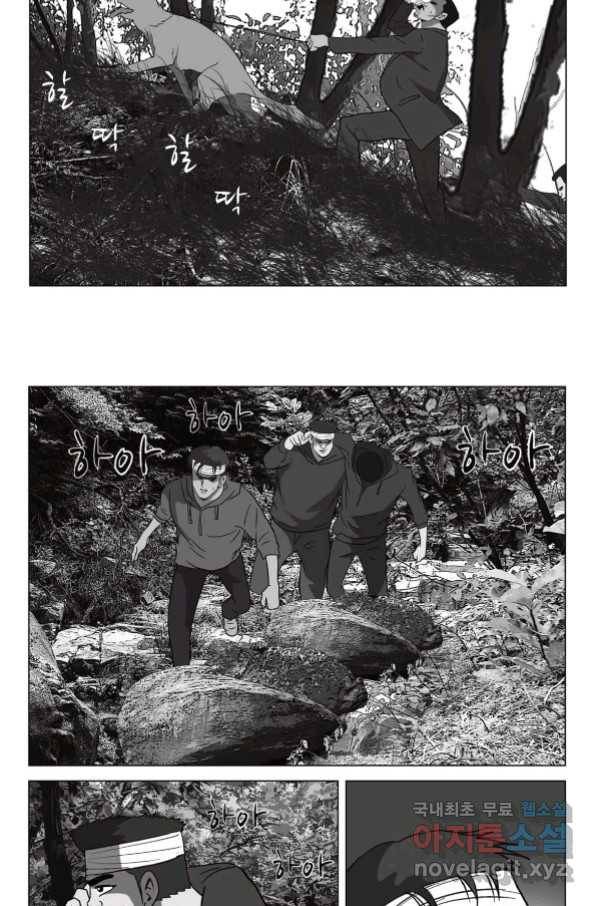 고행석 악질의 전설 5탄 정복자 34화 41