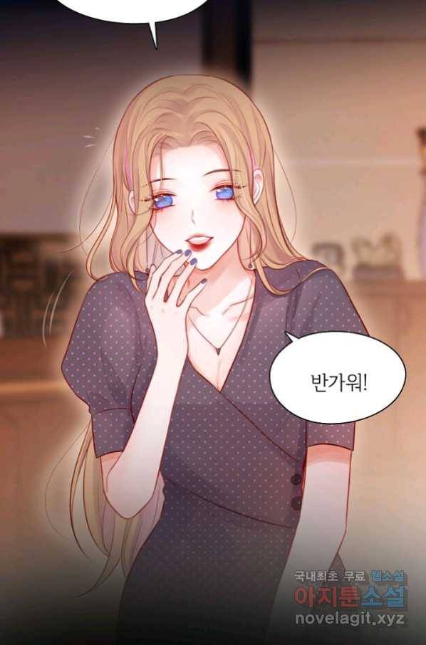 저승사자와 함께 29화 3