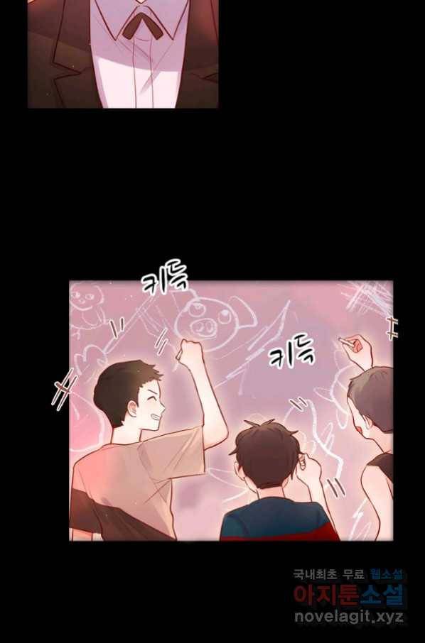 저승사자와 함께 29화 22