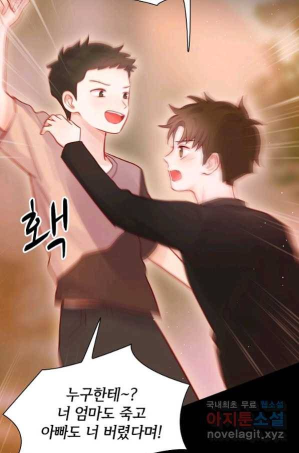 저승사자와 함께 29화 25