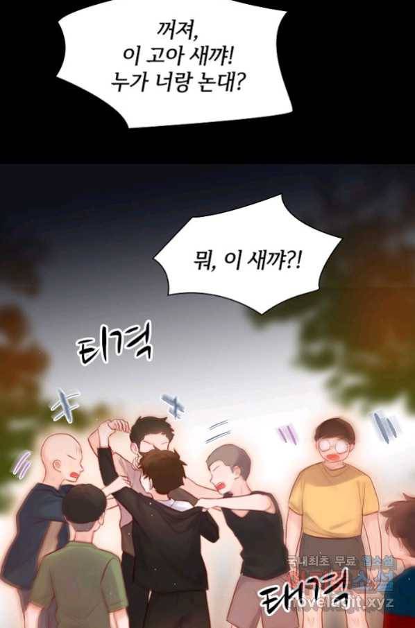 저승사자와 함께 29화 27