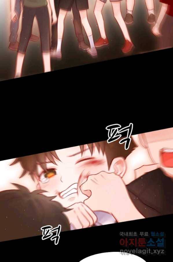 저승사자와 함께 29화 28