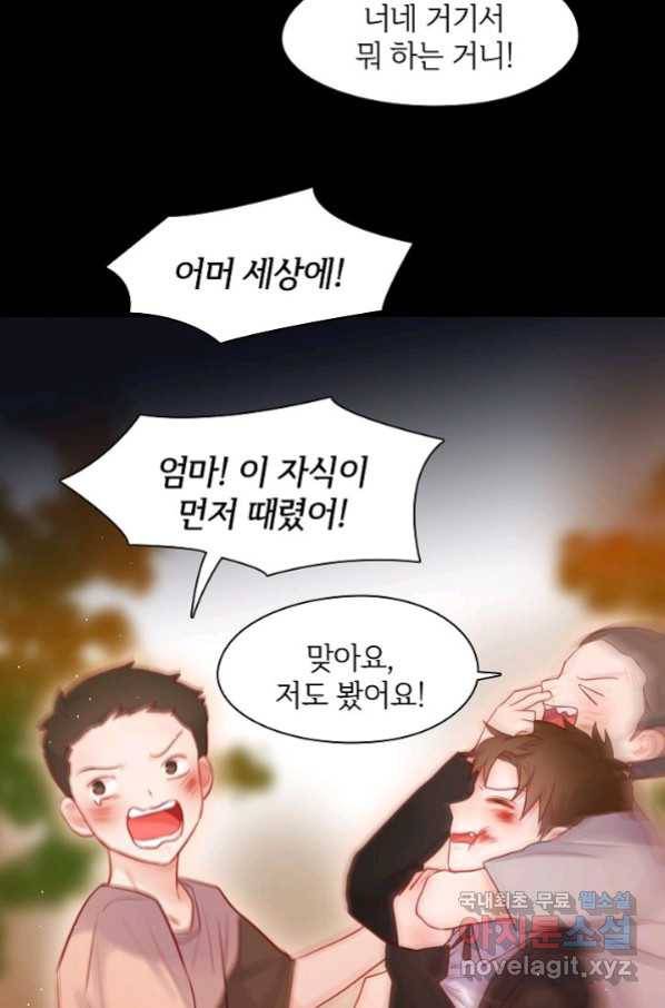 저승사자와 함께 29화 29