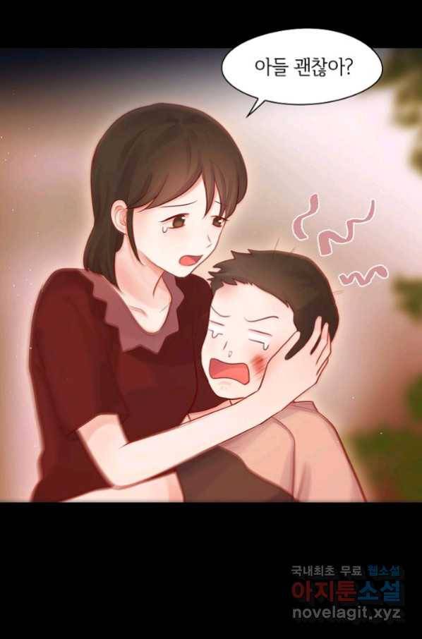 저승사자와 함께 29화 31