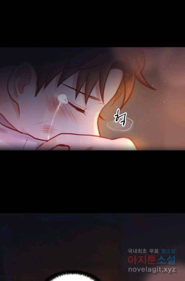 저승사자와 함께 29화 37