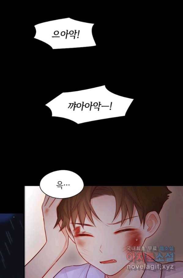 저승사자와 함께 29화 51