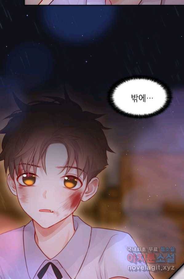 저승사자와 함께 29화 52
