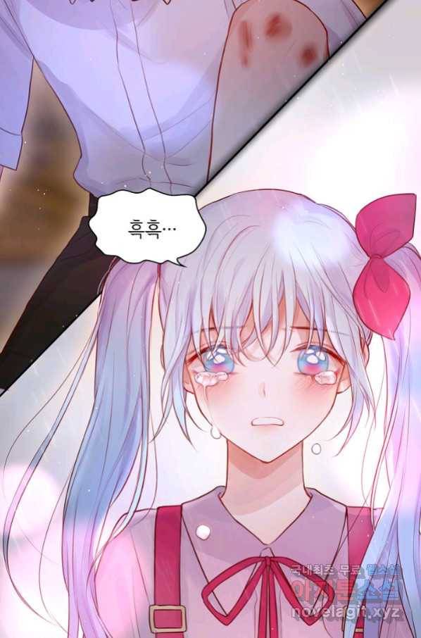 저승사자와 함께 29화 53
