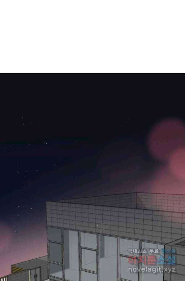 저승사자와 함께 29화 55