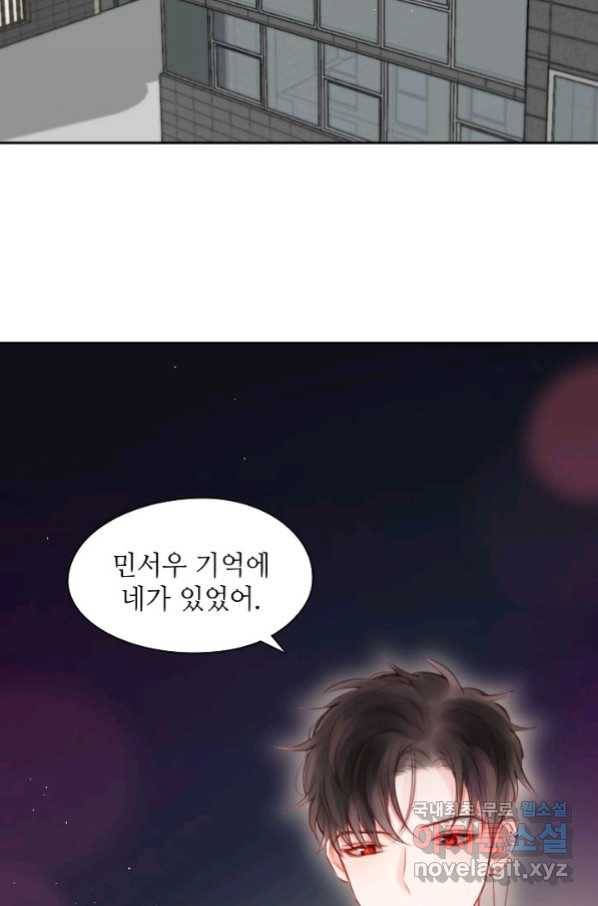 저승사자와 함께 29화 56