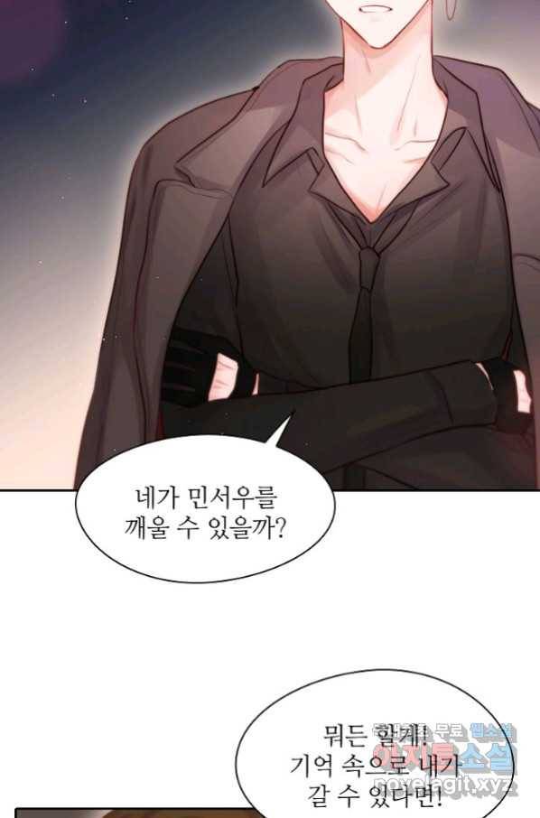 저승사자와 함께 29화 57