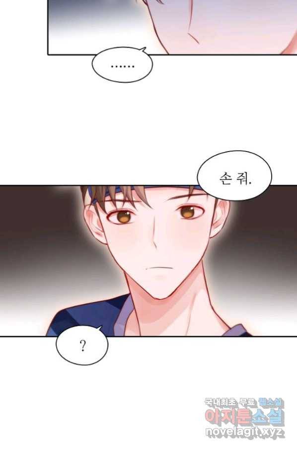 저승사자와 함께 29화 59