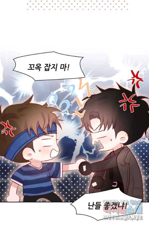 저승사자와 함께 29화 62