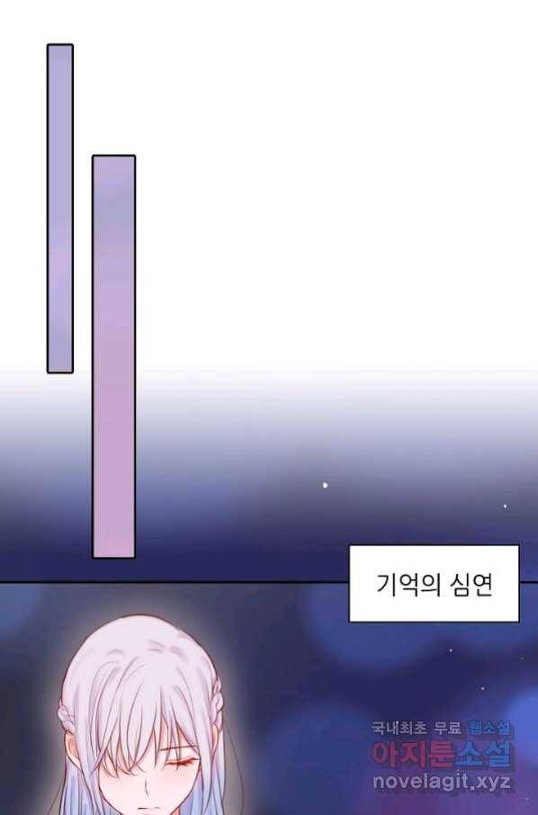 저승사자와 함께 29화 67