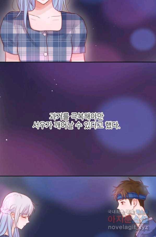 저승사자와 함께 29화 68